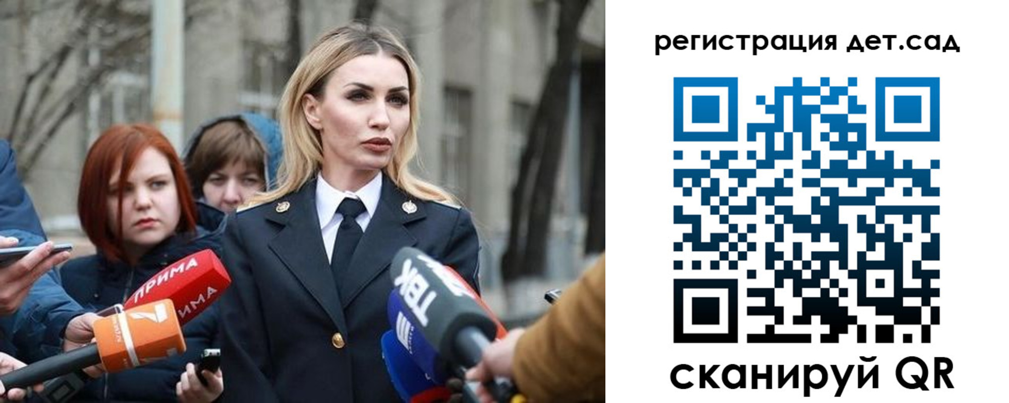 временная регистрация недорого в Томске