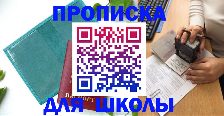 форма 3 в Томске